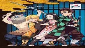 جميع حلقات انمي kimetsu no yaiba مترجمة اونلاين تحميل مباشر انمي demon slayer نصل قاتل الشيطان مترجم kimetsu no yaiba كامل من بوابة الأنمي. Ø§Ù†Ù…ÙŠ Kimetsu No Yaiba Ø§Ù„Ø­Ù„Ù‚Ø© 22 Ù…ØªØ±Ø¬Ù… Hd ÙÙŠØ¯ÙŠÙˆ Ù†Ø³Ø§Ø¦Ù…