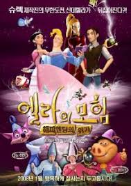 Altadefinizione e cb01 streaming film e serie tv in italiano hd. Cenerentola E Gli 007 Nani Streaming Hd Altadefinizione01