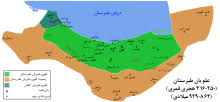 علویان طبرستان - آزاد دائرۃ المعارف، ویکیپیڈیا
