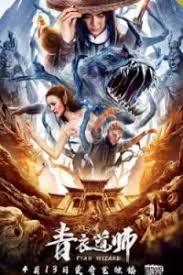 Streaming wandering woman (2020) sub indo, nonton film bioskop, drama, dan serial tv favorit movie di lk21 online, layarkaca21 online terus update film terbaru bagi pengunjung setia indoxxi cinemaindo dan filmapik. Cyan Wizard 2019 Subtitle Indonesia Nonton Film Online Bioskop Monster Film