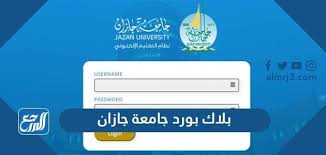 We would like to show you a description here but the site won't allow us. Ø±Ø§Ø¨Ø· Ø¨Ù„Ø§Ùƒ Ø¨ÙˆØ±Ø¯ Ø¬Ø§Ù…Ø¹Ø© Ø¬Ø§Ø²Ø§Ù† Blackboard Jazan University Ù…ÙˆÙ‚Ø¹ Ø§Ù„Ù…Ø±Ø¬Ø¹
