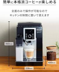 4.2 out of 5 stars 38. Amazon Com Delonghi Magnifica S Cappuccino Smart Ecam23260sbn Black Silver Japan Domestic Genuine Products Ships From Japan Kitchen Dining