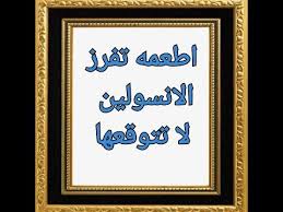 Pin On صحة Health