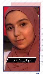 Mazar preparatory School