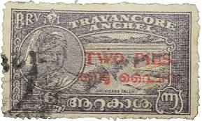 Postal Stamp of Travancore Anchel State 6 Cash Black Colour - Used Condition as per Image.