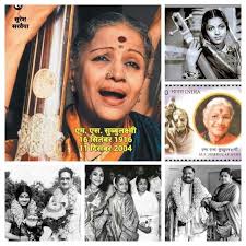 Wishing Smt KAMALA MURTHY (Born 26 May 1976), Indian Carnatic Classical  Music VOCALIST from Bengaluru,