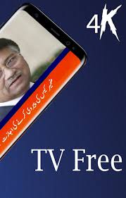 We strongly recommend using a good internet connection for best possible experience. Download Live Geo News Hd Tv Free For Android Live Geo News Hd Tv Apk Download Steprimo Com