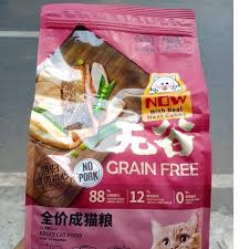Honestly review dry food kitchen flavor (grain free) beauty cat food for all life stages. Kitchen Flavor Harga Terbaik Hobi Koleksi Agustus 2021 Shopee Indonesia