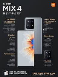 Jul 29, 2021 · 所以，距离小米mix4的真正发布时间真的不远了。 最后，小米mix4目前已经全版本入网，结合之前有消息称只有一个版本，看来，真的要发力了。 那么问题来了，你们期待小米mix4吗？欢迎留言、点赞、分享。 Bier8ucqmsun M