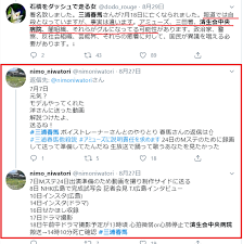 Jun 02, 2021 · 春馬が「助けて」のハンドサインをだしていたとしても それは一般ファンに向けたものではないでしょ 絶対気付かないし、気付いたところでどうにもならない 取り囲まれる以前に何らかの組織と関係があったのではないかと思う ä¸‰æµ¦æ˜¥é¦¬ ã‚¤ãƒ³ã‚¹ã‚¿ æš—å· Michael Haven Com