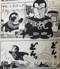 dr スランプ 登場人物まとめ 何度観ても笑える名シーン添え マンガタリ スランプ 登場人物 正義の味方