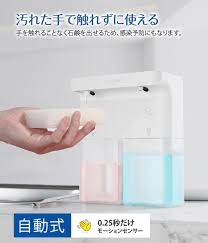 楽天市場】Umimile ソープディスペンサー 泡+液体 自動 ダブルヘッド 600ml ハンドソープ 食器洗剤 センサー 詰め替え 手洗い  キッチン対応 防水 キッチン 洗面所などに適用 送料無料 : Umimile