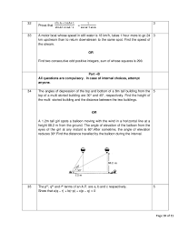 Cbse class 8th maths syllabus class 8 maths book. Cbse Sample Papers 2021 For Class 10 Maths Aglasem Schools