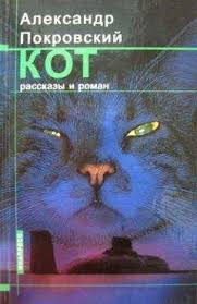 Скачать бесплатно книги слава сэ в формате fb2, txt, epub, pdf, mobi, rtf или читать онлайн без регистрации. Slava Se Eva Elektronnye Knigi Kupit Ili Chitat Onlajn Biblioteka Libfox