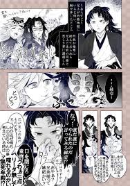 mika6530 twitter profile and downloader twipu anime profile twitter