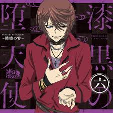 Kamisama Kiss Cover Tv Anime Kamisama Kiss Character Song 06 Shikkoku No Datenshi Kamisama Kiss Anime Tomoe