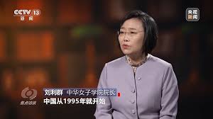 焦点访谈丨加速妇女全面发展新进程_中国经济网——国家经济门户