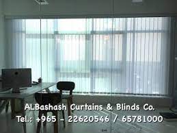 شركة ستائر البشاش في الكويت albashash blinds and curtains company in kuwait شركة البشاش للستائر و ت living room blinds roller blinds living room blinds design