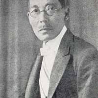 Suzuki Nobuo 1939. 1930s Japan, public domain image.