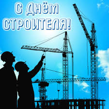 Они строят не только дома. S Dnem Stroitelya Goskomstat Lnr