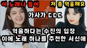 서신애는 과거 언론 인터뷰에서 학창 시절 괴롭힘을 당했다고 고백했다. ì„œì‹ ì•  Liveshow Today For Dummies