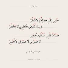 وما هند إلا مهرة عربية قصة هند بنت النعمان مع الحجاج عالم الأدب اقتباسات من الشعر العربي والأدب الع Wisdom Quotes Life Words Quotes Love Quotes Wallpaper