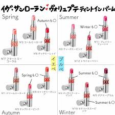 cosme me コスメミー コスメㆍメイクはinstagramを利用しています フォロワーさんリクエスト イヴ サンローランの人気アイテムをパーソナルカラー別にご紹介 透明感のあるシアーな発色でナチュラルな血色感のある唇を演出でき パーソナルカラー