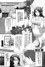 エロ漫画】少しは気が紛れるだろうと学生寮で住み込みで管理人をすることになった巨乳美人未亡人が歓迎会で用意したうなぎに襲われ、それを見ていた生徒たちに二穴中出しレイプされ快楽に落ちていくｗ  | エロ漫画コング｜無料エロマンガ