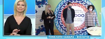 Επίλεξε τα προηγμένα φίλτρα αναζήτησης σύμφωνα με τα κριτήρια που επιθυμείς για να εμφανιστούν τα αποτελέσματα που ανταποκρίνονται στις ανάγκες σου. H Thleoptikh Ekpomph Alh8eies Me Th Zhna Sto Orama Elpidas Orama Elpidas