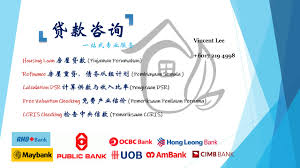 When you buy a property like a house or a plot. Mortgage Specialist Vincent Lee Home Facebook