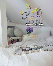 قال رسول الله صلى الله عليه وسلم خير الناس قرني ثم الذين يلونهم ثم الذين يلونهم ثم Beautiful Wallpapers Backgrounds Islamic Wallpaper Wallpaper Backgrounds