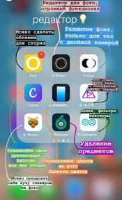 сделать видео из фотографий и музыки онлайн бесплатно прямо сейчас Redaktory Photo Editing Apps Instagram Editing Photo Apps