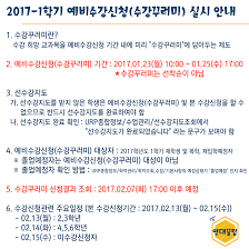 이 갤러리가 연관 갤러리로 추가한 갤러리. ì˜ë‚¨ëŒ€í•™êµ Yeungnam University Facebook