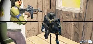 How much money does my free mobile game make? Fortnite Game As It Is Easy To Download To Pc Android And Iphone