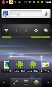 скачать зарубежные хиты 90 х бесплатно и без регистрации Animated Weather Widget Clock For Android Apk Clock Animation