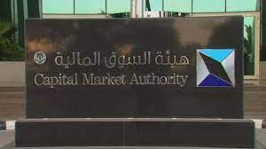 هيئة السوق المالية average rating: Ù‡ÙŠØ¦Ø© Ø§Ù„Ø³ÙˆÙ‚ Ø§Ù„Ù…Ø§Ù„ÙŠØ© Ø¥Ø­Ø§Ù„Ø© Ø¹Ø¯Ø¯ Ù…Ù† Ø§Ù„Ù…Ø³ØªØ«Ù…Ø±ÙŠÙ† Ø¥Ù„Ù‰ Ø§Ù„Ù†ÙŠØ§Ø¨Ø© Ø§Ù„Ø¹Ø§Ù…Ø© Ù„Ù„Ø§Ø´ØªØ¨Ø§Ù‡ Ø¨Ø§Ù„ØªÙ„Ø§Ø¹Ø¨ ÙˆØ§Ù„ØªØ¶Ù„ÙŠÙ„