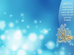 Download 5500 koleksi background warna hijau islami hd background vectors 856 000 free background vectors for personal and commercial use download background islami warna hijau contoh banner isro mi raj. Islamic Background Images Wallpaper Cave Background Biru Abstrak Hd 1024x768 Wallpaper Teahub Io
