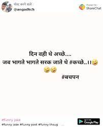 Jokes can make everyone lough. 100 Best Images Videos 2021 Funny Joke Whatsapp Group Facebook Group Telegram Group