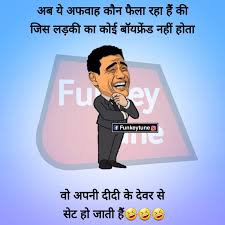 Best Funny Popular Memes In Hindi à¤¬ à¤¸ à¤Ÿ à¤«à¤¨ à¤ª à¤ª à¤²à¤° à¤® à¤® à¤¸ à¤¹ à¤¦ à¤® Bollywood Stars Memes In Hindi Hindi Sms Funny Jokes Shayari Love Quotes Funny hindi photo comment for whatsapp and facebook.