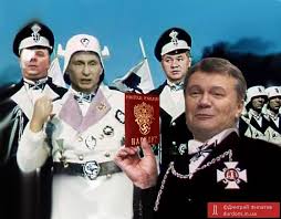 Минюст РФ получил запрос Украины на видеодопрос Януковича - Цензор.НЕТ 5443
