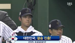 스포츠를 논하는 스포세이,국내외 야구,축구,농구등 다양한 스포츠정보 및 픽정보, 동영상,실시간 이슈,유머,썰,만화 모음 커뮤니티. í•œêµ­vsì¼ë³¸ ì•¼êµ¬ ê²°ìŠ¹ì „ ì˜¤íƒ€ë‹ˆ ì‡¼í—¤ì´ ë¬´ì‹¤ì  í›„ ëŒ€ì—­ì „íŒ¨ ë‹¹í•˜ìž ë§ì—°ìžì‹¤ ì „ìžì‹ ë¬¸
