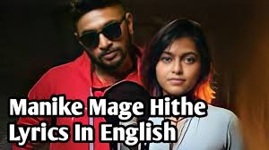 Check spelling or type a new query. Download Manik Mage Hithe Lyrics Mp4 Mp3 3gp Naijagreenmovies Fzmovies Netnaija