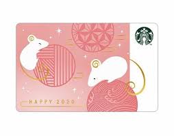 New Starbucks Korea 2020 New Year Card Starbucks