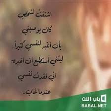 كلنا مشتاقين Romantic Math Photo