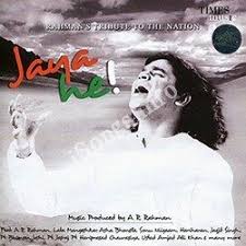 Jaya He A R Rahman Songs Download Naa Songs