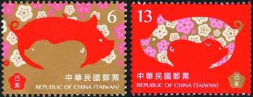 豬年郵票以剪影搭配滿版填色構圖 並用梅花 金色 紅色營造新年氣氛 中華郵政提供 book cover stamp republic
