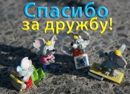 День пионерии (в современной россии — день детских общественных объединений) — праздник для детей и подростков, а также вожатых и педагогов, работающих с детьми пионерского (школьного) возраста. Mezhdunarodnyj Den Druzej Otmechaem Na Vsyu Katushku