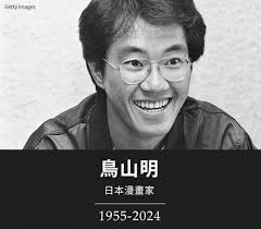 ·《龙珠Daima》的启示3月1日是鸟山明先生逝世一周年，他的遗作《龙珠Daima》最后一集的播出时间，正好与他的忌日重合。  看完这部动画，结尾的最后一幕让我回味无穷，在脑海中挥之不去。 每当想起这一幕，我都不由得会心一笑，心想：鸟山明，好样的！故事转了一大圈，折腾 ...