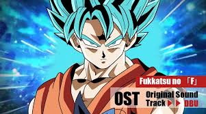 Maybe you would like to learn more about one of these? Dragonball Ultimate On Twitter Dragon Ball Z Resurrection F Ost Http T Co Negvf1uhu1 Dragonballz Fukkatsunof Ost Musics Dbz Bgm Http T Co Eu4ya45c5q