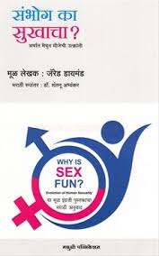 Bookganga Creation Publication Distribution